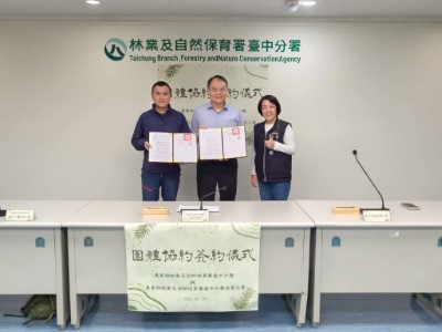 勞資雙方代表及證人合照(照片出處 農業部林業及自然保育署臺中分署)